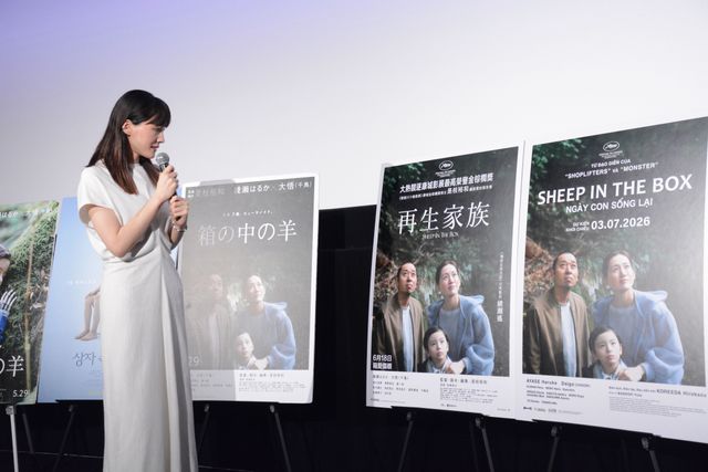 綾瀬はるか、純白衣装で登壇『箱の中の羊』舞台挨拶（6枚目）