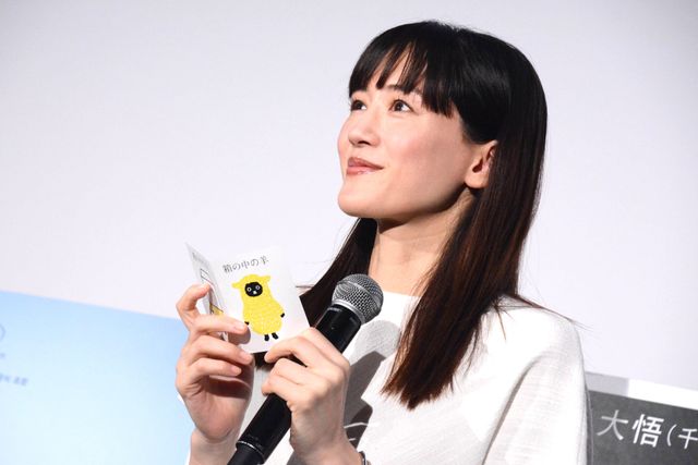 綾瀬はるか、純白衣装で登壇『箱の中の羊』舞台挨拶（9枚目）