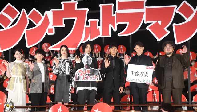 メフィラス・山本耕史も登場！『シン・ウルトラマン』大ヒット御礼舞台あいさつ：フォトギャラリー