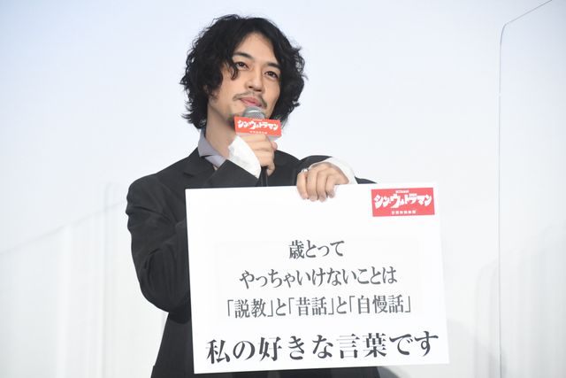 メフィラス・山本耕史も登場！『シン・ウルトラマン』大ヒット御礼舞台あいさつ（13枚目）