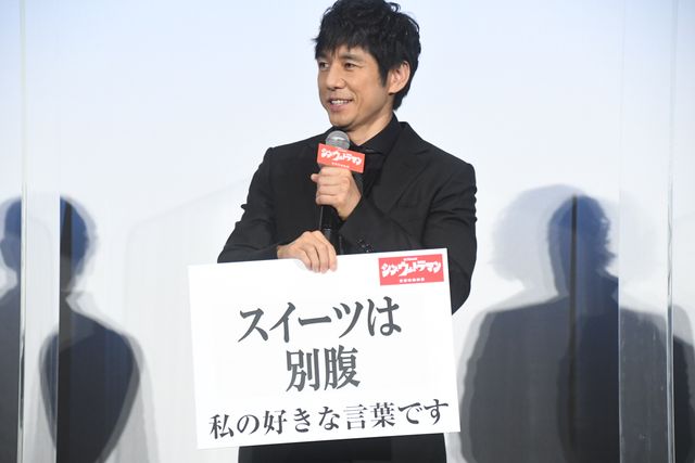 メフィラス・山本耕史も登場！『シン・ウルトラマン』大ヒット御礼舞台あいさつ（15枚目）