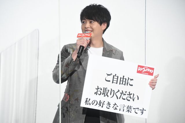 メフィラス・山本耕史も登場！『シン・ウルトラマン』大ヒット御礼舞台あいさつ（16枚目）