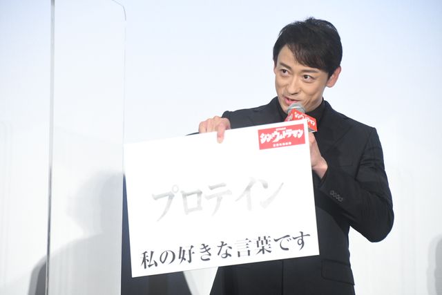 メフィラス・山本耕史も登場！『シン・ウルトラマン』大ヒット御礼舞台あいさつ（18枚目）