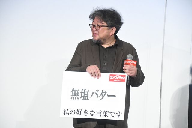メフィラス・山本耕史も登場！『シン・ウルトラマン』大ヒット御礼舞台あいさつ（19枚目）