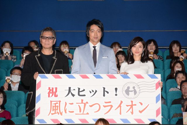 石原さとみ、感激の涙！『風に立つライオン』初日フォトギャラリー（6枚目）