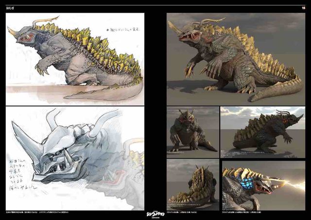 「シン・ウルトラマン デザインワークス」画像（2枚目）