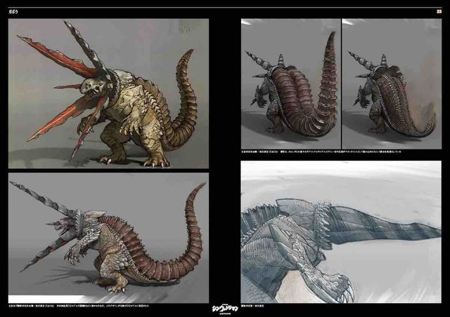 「シン・ウルトラマン デザインワークス」画像（3枚目）