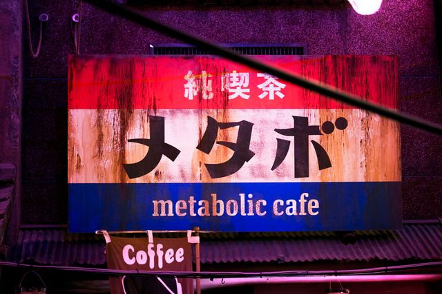 阿部サダヲ＆芦田愛菜の親子ショット！『はたらく細胞』新場面写真＜全7点＞（6枚目）