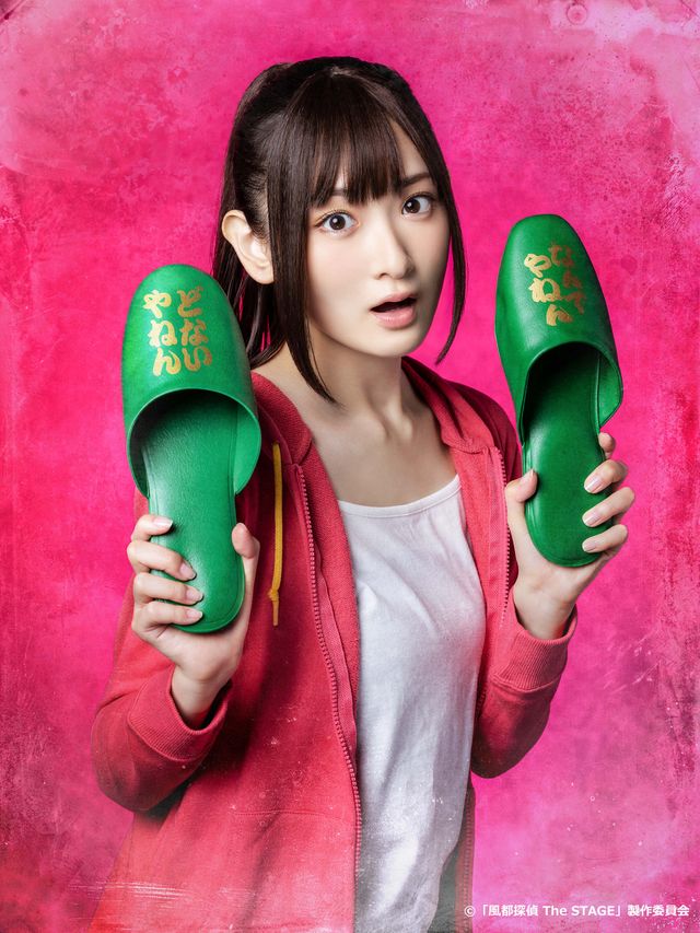 「風都探偵 The STAGE」ときめ役は能條愛未！キャラクタービジュアル（全5枚）（5枚目）