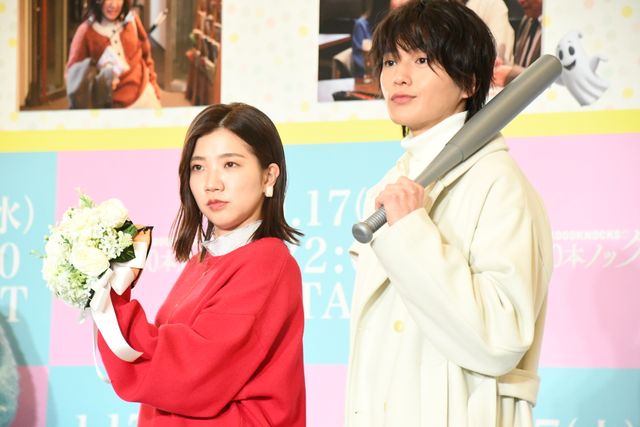 福田麻貴、八木勇征らフジ「婚活1000本ノック」制作発表会見（2枚目）