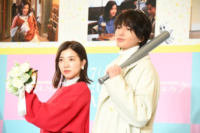 福田麻貴、八木勇征らフジ「婚活1000本ノック」制作発表会見（3枚目）