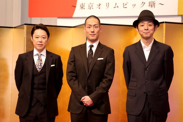中村勘九郎と阿部サダヲがW主演！2019年大河ドラマ「いだてん～東京オリムピック噺～」主演発表会見ギャラリー：フォトギャラリー