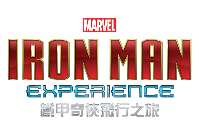 アイアンマンがワッフルに！ディズニー初のマーベルアトラクション誕生！フォトギャラリー（7枚目）