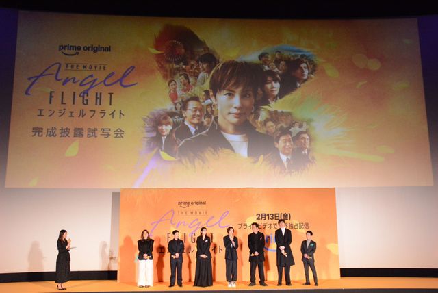 米倉涼子、映画『エンジェルフライト』完成披露で久々公の場“エンジェルハース”メンバーと登壇（8枚目）