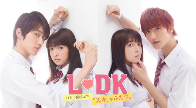 『L・DK ひとつ屋根の下、「スキ」がふたつ。』キャラクタービジュアル＆原作者コメントほか（5枚目）