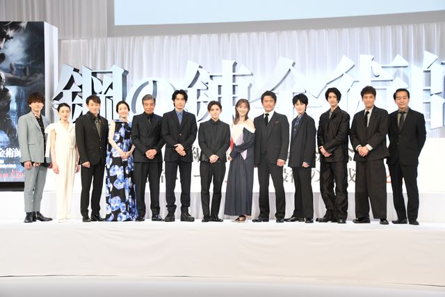 山田涼介、本田翼、ディーン・フジオカ集結！『鋼の錬金術師　完結編』製作報告イベント（33枚目）