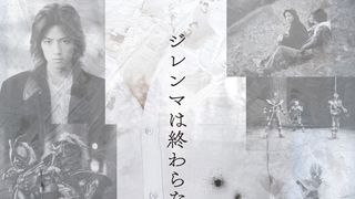 「仮面ライダー555」20周年イベント開催決定!半田健人、芳賀優里亜、井上敏樹ら集結