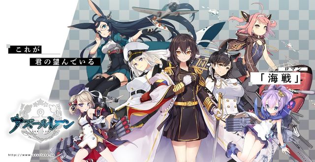 西川貴教が美少女キャラに変身!「アズールレーン」新CM:フォトギャラリー