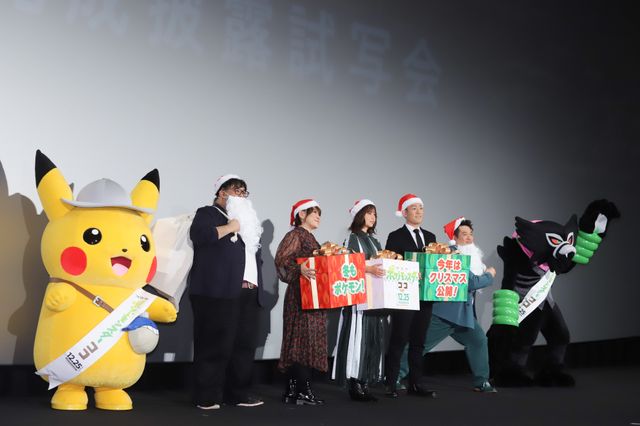 上白石萌歌がピカチュウと笑顔！『劇場版ポケットモンスター　ココ』完成披露試写会（5枚目）
