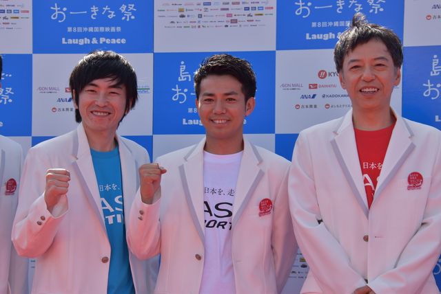 沖縄国際映画祭開幕！レッドカーペットイベント ギャラリー（9枚目）