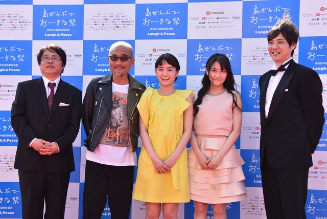 沖縄国際映画祭開幕！レッドカーペットイベント ギャラリー（10枚目）