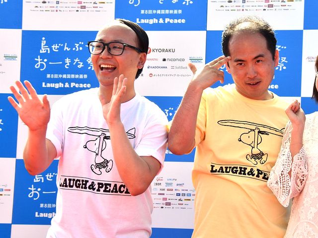 沖縄国際映画祭開幕！レッドカーペットイベント ギャラリー（13枚目）