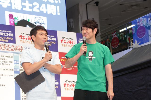 アキラ100%、イベントではパンツ着用「アキラ95%くらいで」　画像ギャラリー（3枚目）