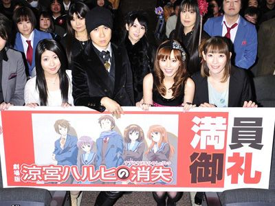 超人気アニメ 涼宮ハルヒ 劇場版が満員立ち見での初日 平野綾4年間の集大成に感無量 シネマトゥデイ