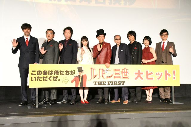 広瀬すず＆藤原竜也ら、ルパンファミリーと登壇！『ルパン三世 THE FIRST』初日舞台あいさつ（35枚目）
