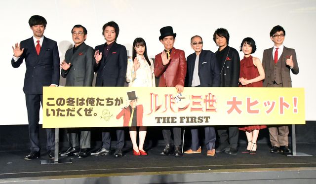 広瀬すず＆藤原竜也ら、ルパンファミリーと登壇！『ルパン三世 THE FIRST』初日舞台あいさつ（38枚目）