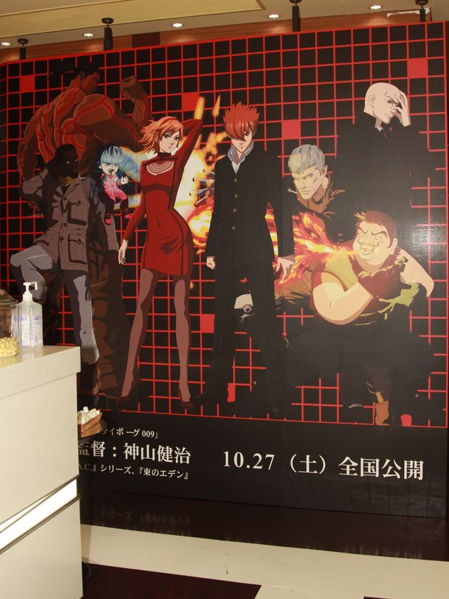 映画『009 RE:CYBORG』公開記念「ペプシネックス×009 RE:CYBORG リアルダイブギア」フォトギャラリー（10枚目）