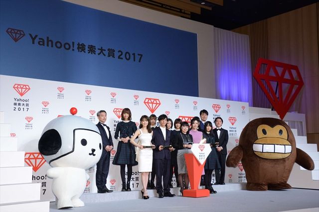 高橋一生がこ～んな笑顔に！「Yahoo!検索大賞 2017」発表会：フォトギャラリー