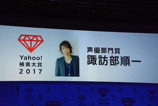 高橋一生がこ～んな笑顔に！「Yahoo!検索大賞 2017」発表会（8枚目）