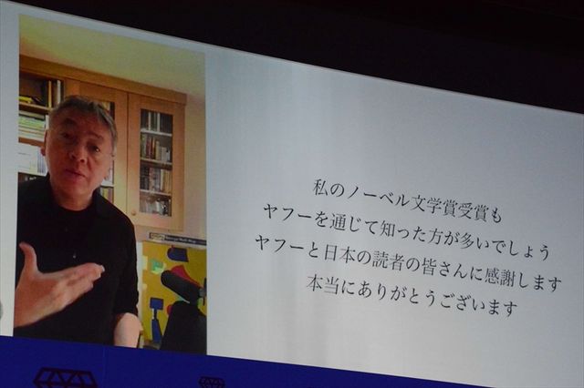 高橋一生がこ～んな笑顔に！「Yahoo!検索大賞 2017」発表会（18枚目）