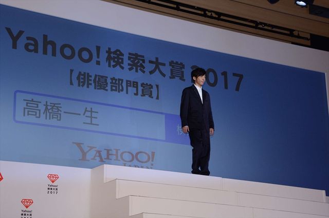 高橋一生がこ～んな笑顔に！「Yahoo!検索大賞 2017」発表会（19枚目）