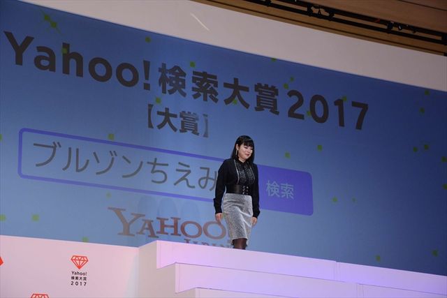 高橋一生がこ～んな笑顔に！「Yahoo!検索大賞 2017」発表会（27枚目）