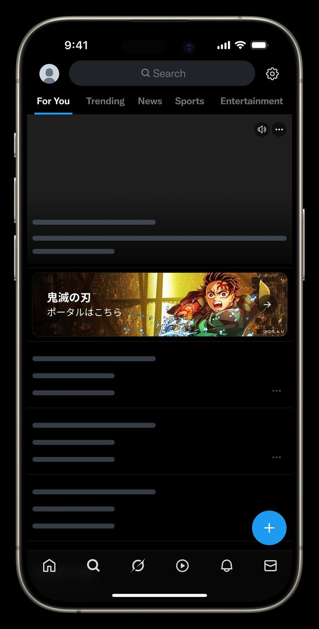 胡蝶しのぶや甘露寺蜜璃が可愛い絵文字に！「X」上に「鬼滅の刃ポータル」も期間限定で開設（2枚目）