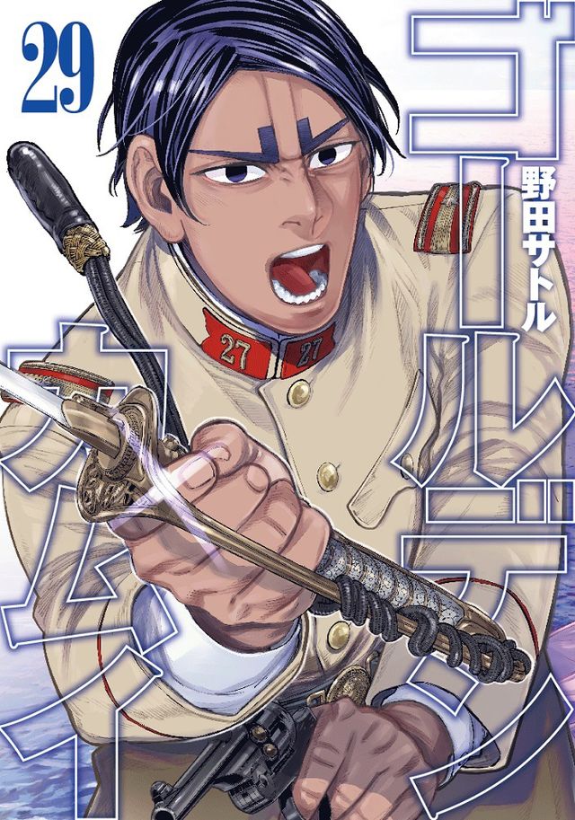 「ゴールデンカムイ」鶴見中尉＆脱獄王・白石由竹のお面（2枚目）