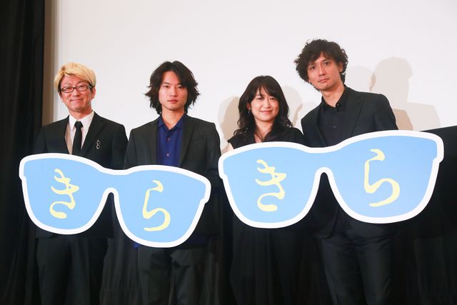 池脇千鶴も吹き出す安藤政信のトーク！『きらきら眼鏡』初日：フォトギャラリー