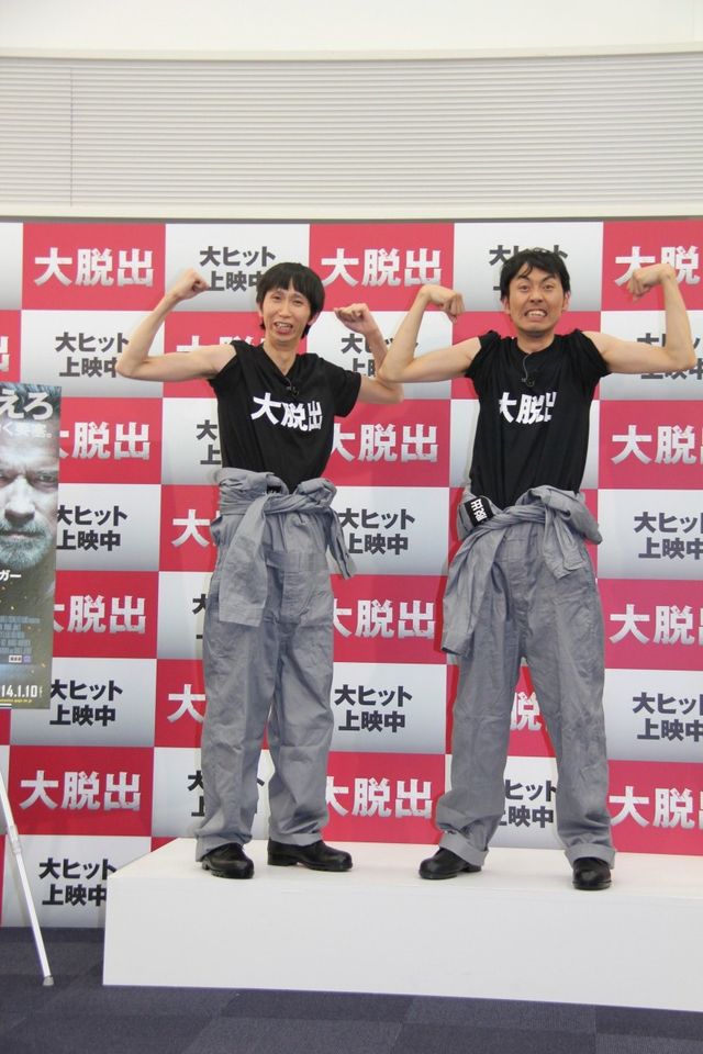 アンガールズ写真ギャラリー（6枚目）