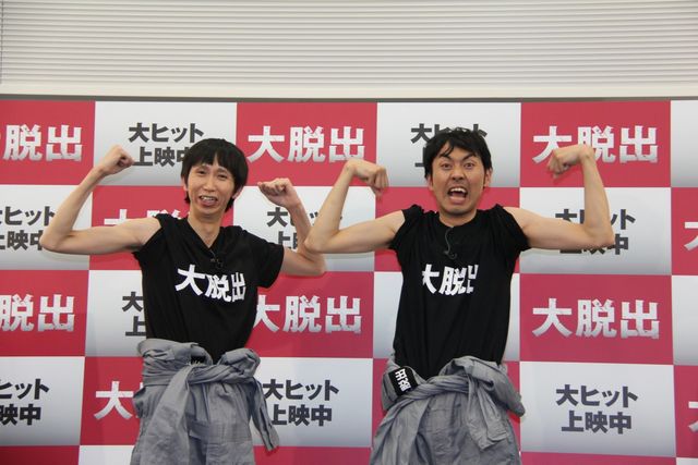 アンガールズ写真ギャラリー（7枚目）