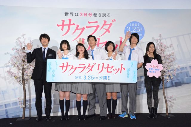 野村周平＆平祐奈らが、観客と自撮り！『サクラダリセット　前篇』完成披露試写会フォトギャラリー（6枚目）