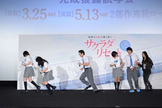 野村周平＆平祐奈らが、観客と自撮り！『サクラダリセット　前篇』完成披露試写会フォトギャラリー（26枚目）