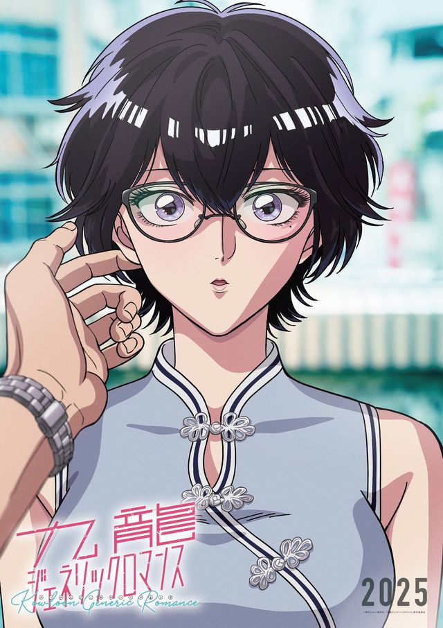 実写版とアニメ版のキャラクタービジュアルを比較！『九龍ジェネリックロマンス』より（2枚目）