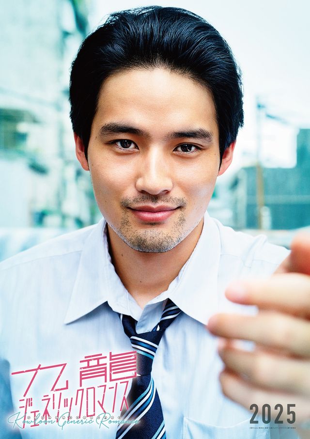 実写版とアニメ版のキャラクタービジュアルを比較！『九龍ジェネリックロマンス』より（3枚目）