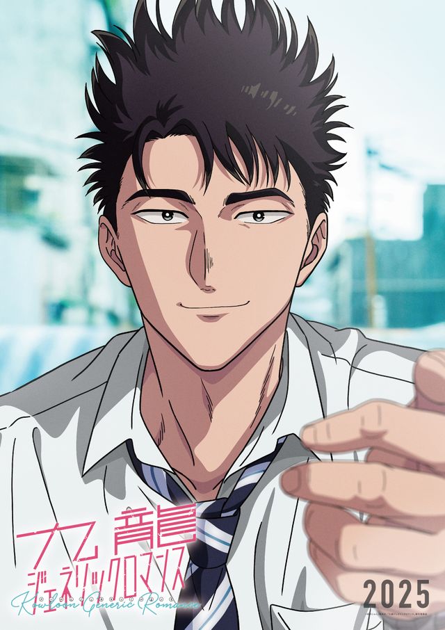 実写版とアニメ版のキャラクタービジュアルを比較！『九龍ジェネリックロマンス』より（4枚目）