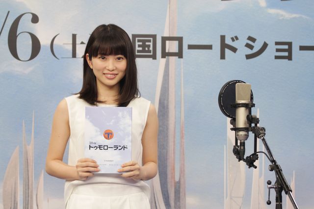 志田未来＆LiLiCoが出席！映画『トゥモローランド』公開アフレコイベントフォトギャラリー（5枚目）