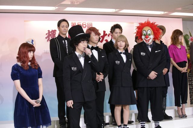 きゃりー＆セカオワがそろって登場！「レコ大」記者会見フォトギャラリー（15枚目）