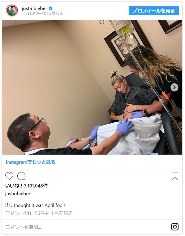 ジャスティン・ビーバーによる、エイプリルフールの妊娠ジョーク（2枚目）