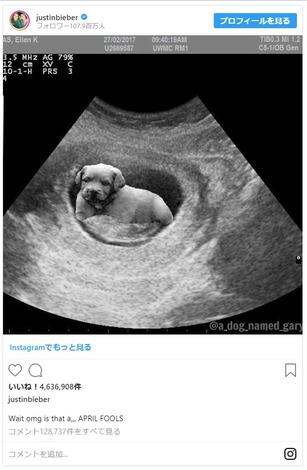 ジャスティン・ビーバーによる、エイプリルフールの妊娠ジョーク（3枚目）